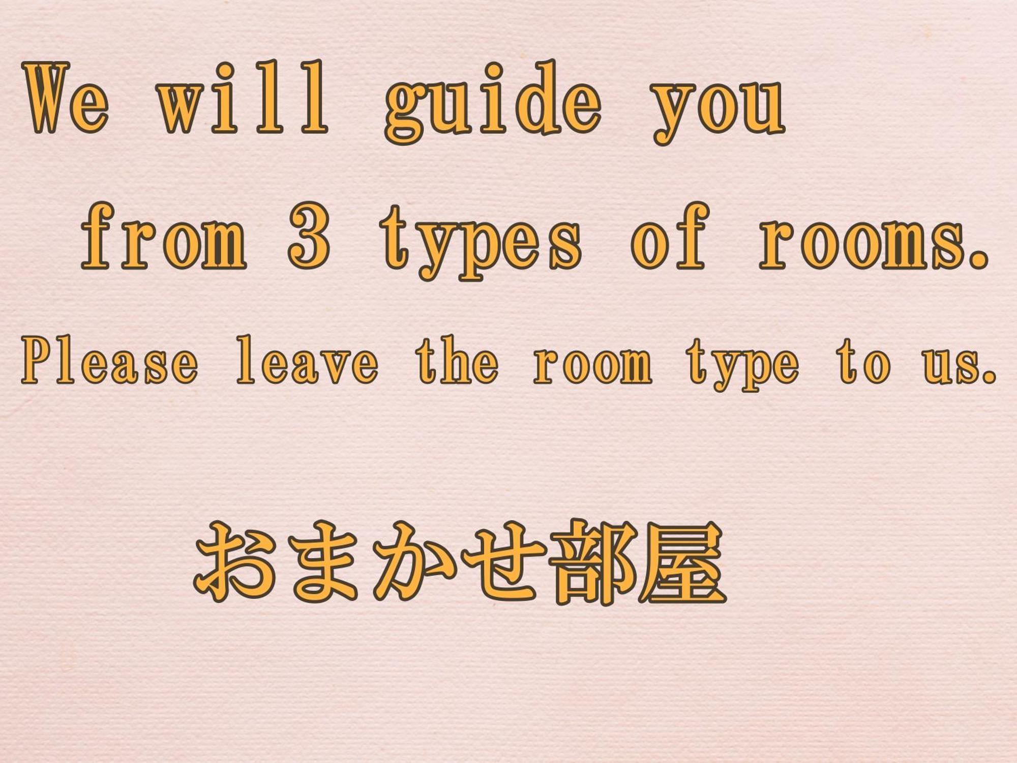 Kidoike Onsen Hotel Яманучи Стая снимка